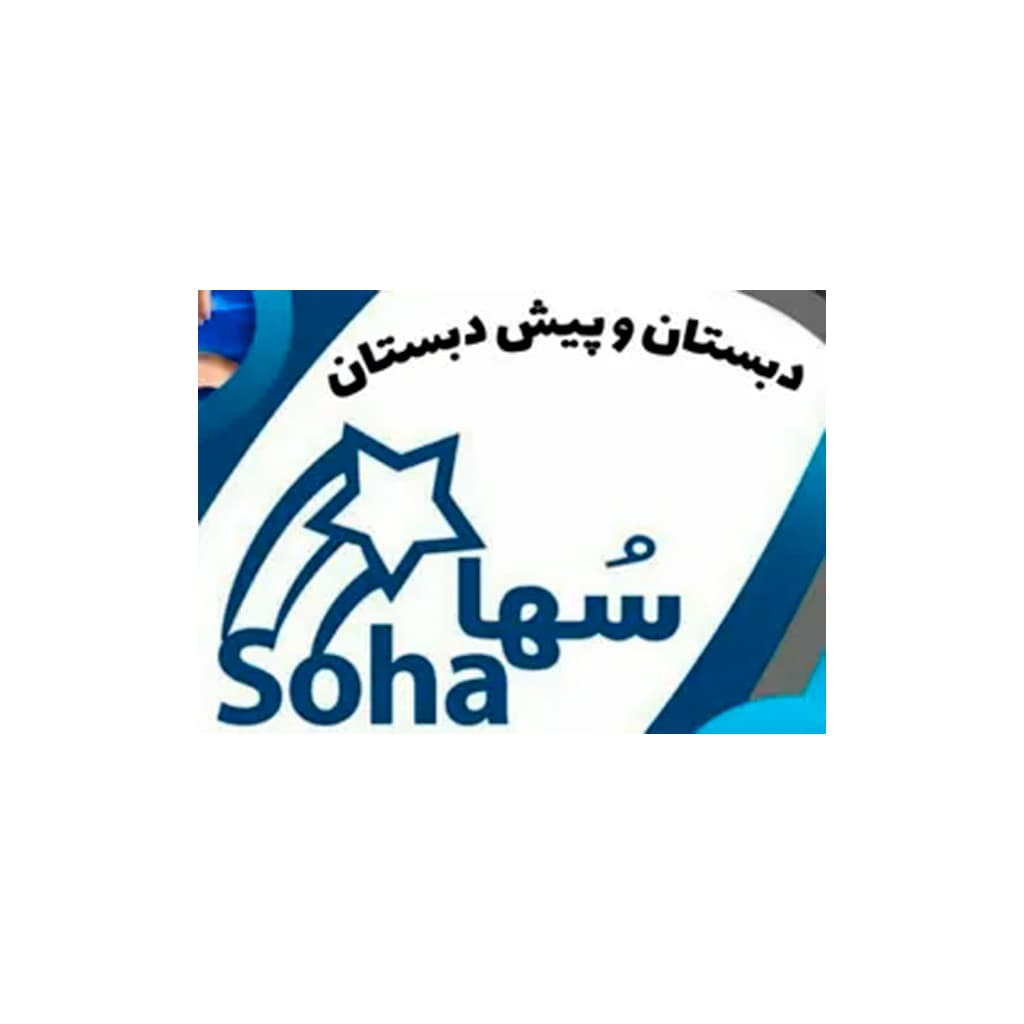 مدرسه منتخب دانش‌آموزان